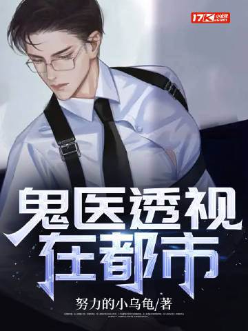 全球末日:庇护所无限升级