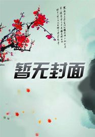 被白月光绿了,三孩都不是亲生的