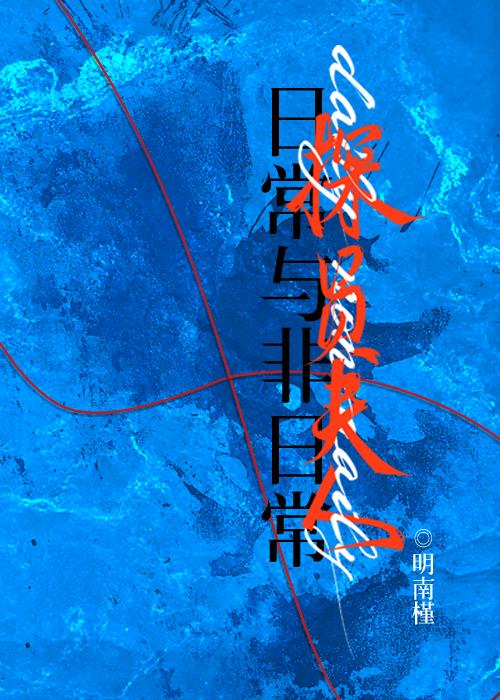 [综英美]探员夫人的日常与非日常