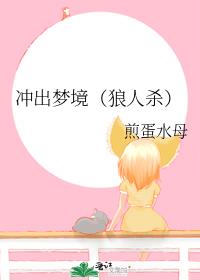 史上最狂至尊