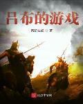 聆听